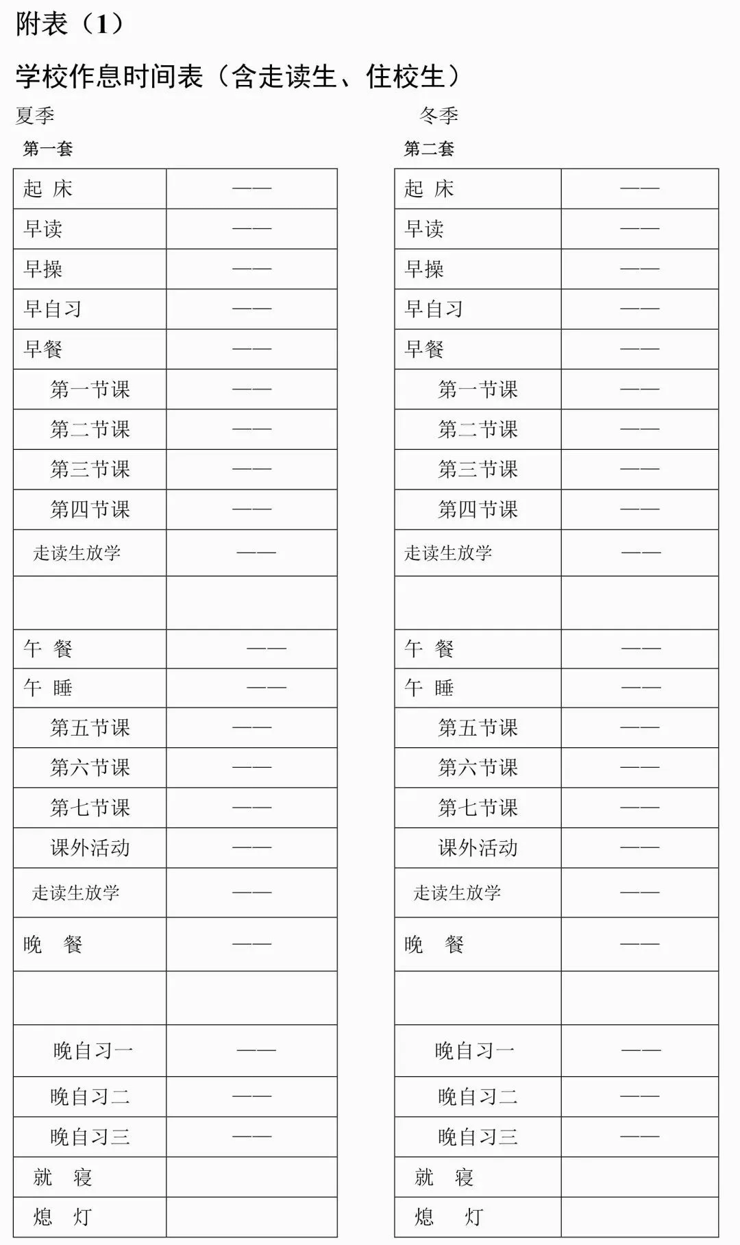 老澳門開獎(jiǎng)結(jié)果2025開獎(jiǎng)記錄表詳解，老澳門開獎(jiǎng)結(jié)果及2025年開獎(jiǎng)記錄表全面解析