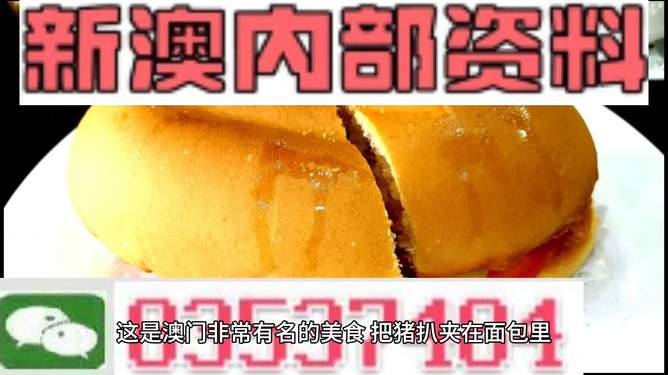 新澳門最精準(zhǔn)，探索澳門的精準(zhǔn)旅游體驗(yàn)，澳門精準(zhǔn)旅游探索，深度體驗(yàn)澳門的獨(dú)特魅力