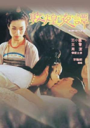 偷天寶鑒在線觀看國(guó)語(yǔ)版免費(fèi)，探尋寶藏，體驗(yàn)精彩劇情，偷天寶鑒國(guó)語(yǔ)版免費(fèi)在線觀看，探尋寶藏之旅，盡享精彩劇情