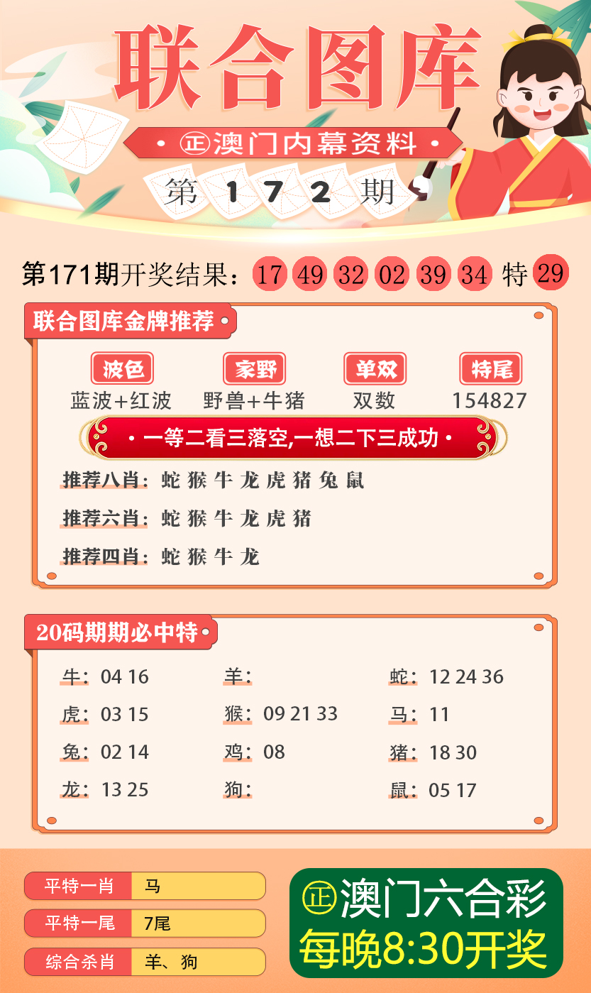 新澳內(nèi)部期期精準(zhǔn)，深度解析與SEO優(yōu)化策略，新澳內(nèi)部期期精準(zhǔn)深度解析與SEO優(yōu)化策略探討