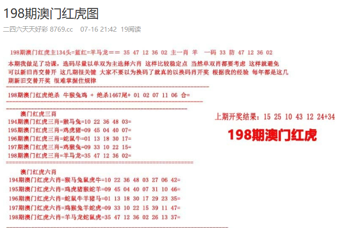 探索未來，澳門彩票的新篇章與2025新澳門天天開好彩展望，澳門彩票新篇章展望，探索未來與2025天天好彩的期待