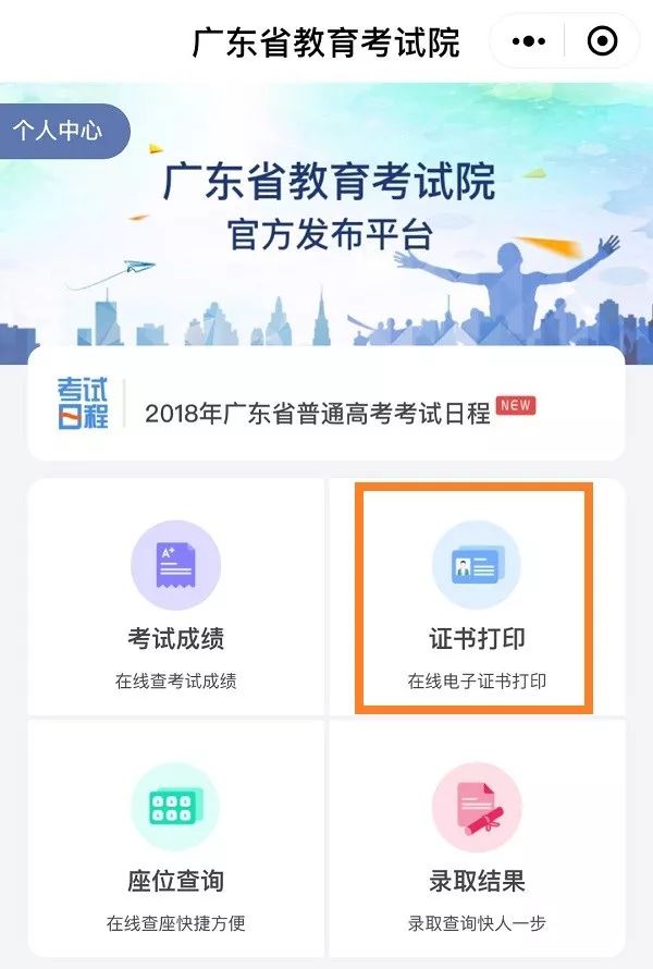 賽馬澳門六月開獎結(jié)果，解析與預(yù)測，澳門六月賽馬開獎解析與預(yù)測