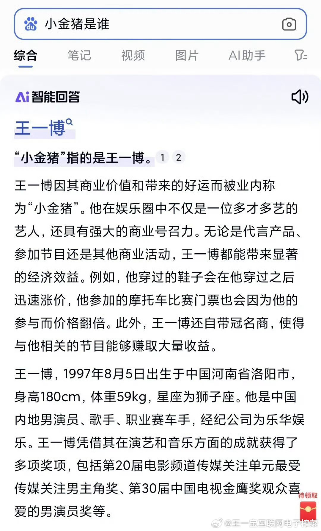 香港 第90頁