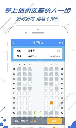 免費(fèi)查開賓館記錄查詢app，便捷住宿，無憂查詢，免費(fèi)賓館記錄查詢APP，輕松預(yù)訂，無憂入住