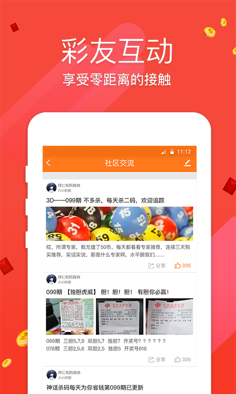 澳門開獎(jiǎng)最快直播現(xiàn)場(chǎng)——實(shí)時(shí)掌握開獎(jiǎng)動(dòng)態(tài)，澳門開獎(jiǎng)直播現(xiàn)場(chǎng)，實(shí)時(shí)掌握最新動(dòng)態(tài)
