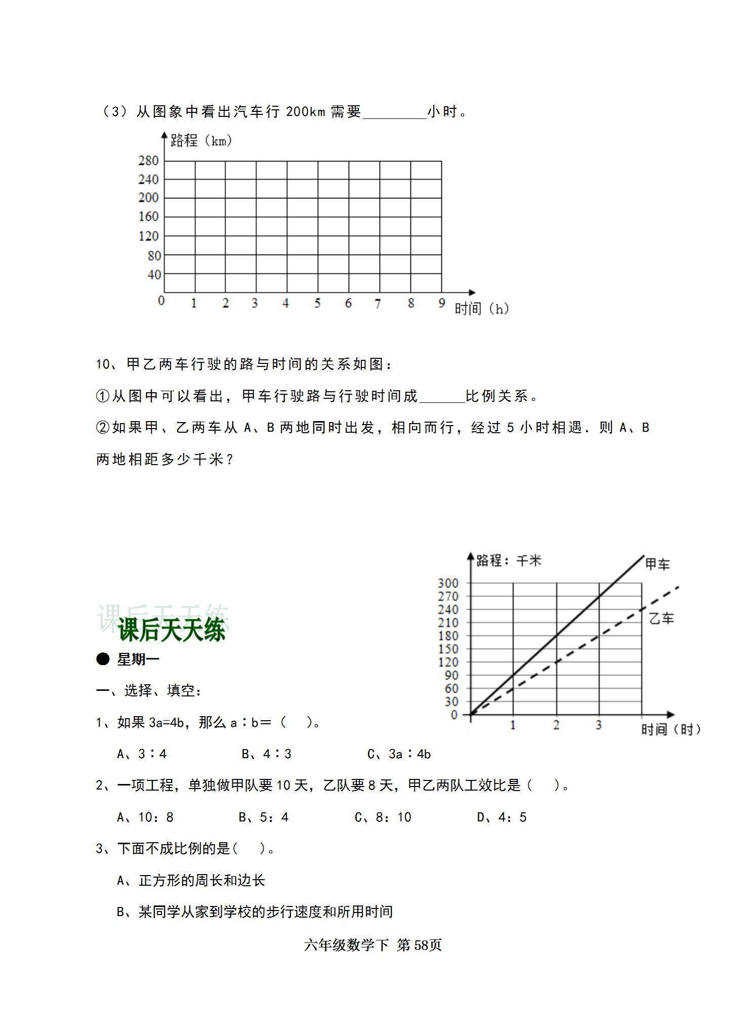 全年資料免費(fèi)資料大全，一站式獲取海量?jī)?yōu)質(zhì)資源，全年資料免費(fèi)獲取，一站式優(yōu)質(zhì)資源大全