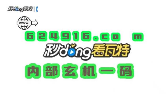 澳門管家婆最快開獎(jiǎng)網(wǎng)站——您的首選博彩指南，澳門管家婆最快開獎(jiǎng)網(wǎng)站，首選博彩指南