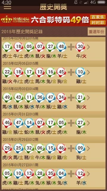 王中王欲錢猜一肖看圖特，揭秘背后的奧秘與策略，揭秘王中王欲錢猜肖看圖特，奧秘與策略全解析