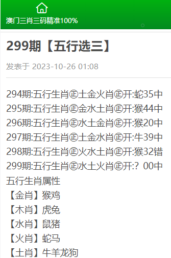 揭秘精準(zhǔn)三肖三碼，揭秘77777與88888的神秘聯(lián)系，揭秘精準(zhǔn)三肖三碼，探究數(shù)字77777與88888的神秘聯(lián)系
