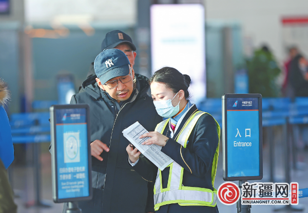今日烏魯木齊航班動態(tài)查詢，實(shí)時掌握航班信息，輕松安排行程，烏魯木齊實(shí)時航班動態(tài)查詢，輕松安排行程，掌握航班信息