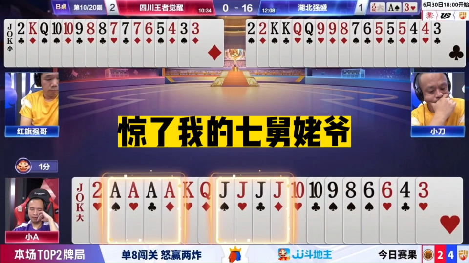 王中王神算子揭秘四肖必選一，精準預(yù)測，揭秘命運之輪，王中王神算子揭秘命運之輪，四肖必選精準預(yù)測