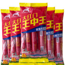 王中王資料與一肖香，深度解析，王中王資料與一肖香深度解析揭秘