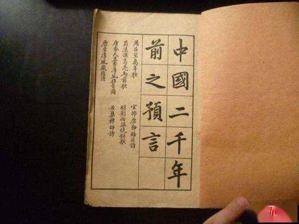 揭秘劉伯溫平特一肖，2018年生肖運勢預測與解析，揭秘劉伯溫平特一肖，揭秘生肖運勢預測與解析，2018年生肖運勢展望