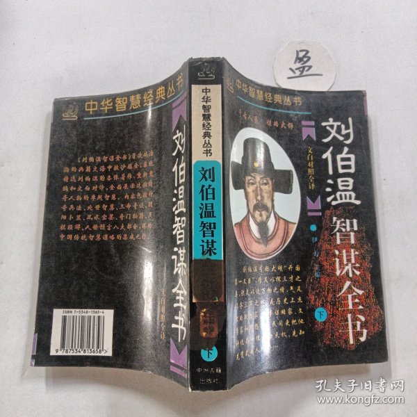 澳門 第68頁