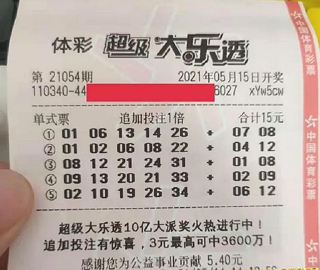 今晚澳門六彩開獎結(jié)果，揭秘彩票背后的秘密與期待，澳門六彩開獎結(jié)果揭曉，揭秘彩票背后的秘密與期待之夜