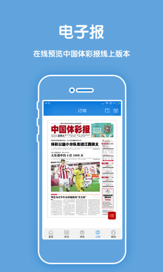 澳門碼今晚開獎結(jié)果記錄與彩吧資料解析，澳門碼開獎結(jié)果記錄與彩吧資料解析今晚揭曉