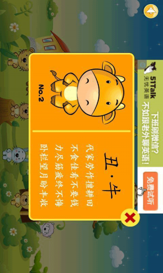 澳門(mén)正版資料大全與生肖卡的秘密，澳門(mén)正版資料大全揭秘，生肖卡的神秘面紗