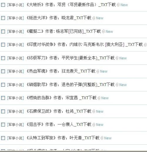 軍事網(wǎng)站哪個比較好最新，深度解析與推薦，軍事網(wǎng)站深度解析與推薦，最新熱門軍事網(wǎng)站一覽