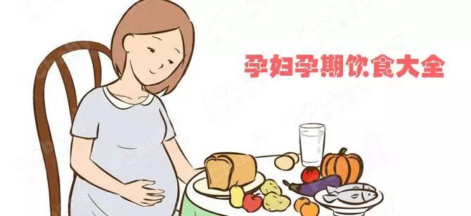 孕婦不能吃的東西清單，守護母嬰健康的重要一環(huán)，孕婦飲食禁忌清單，守護母嬰健康的關(guān)鍵