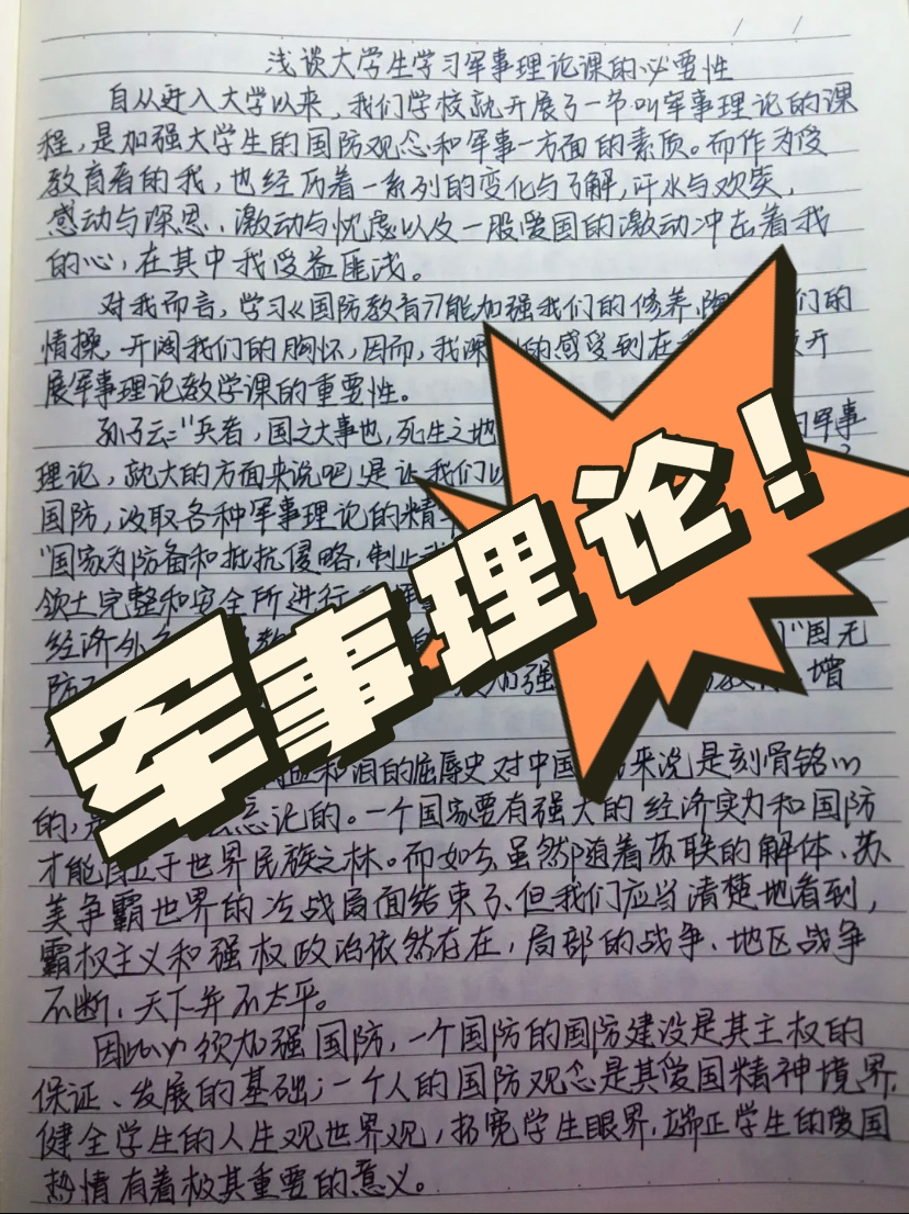 香港 第69頁