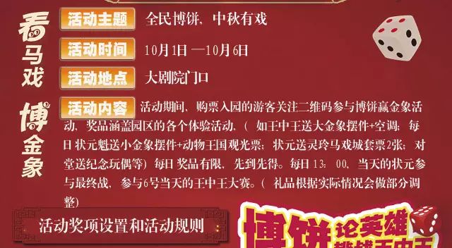 一碼一肖100誰王中王，揭秘背后的秘密與策略，揭秘一碼一肖背后的秘密與策略，誰是真正的王中王？