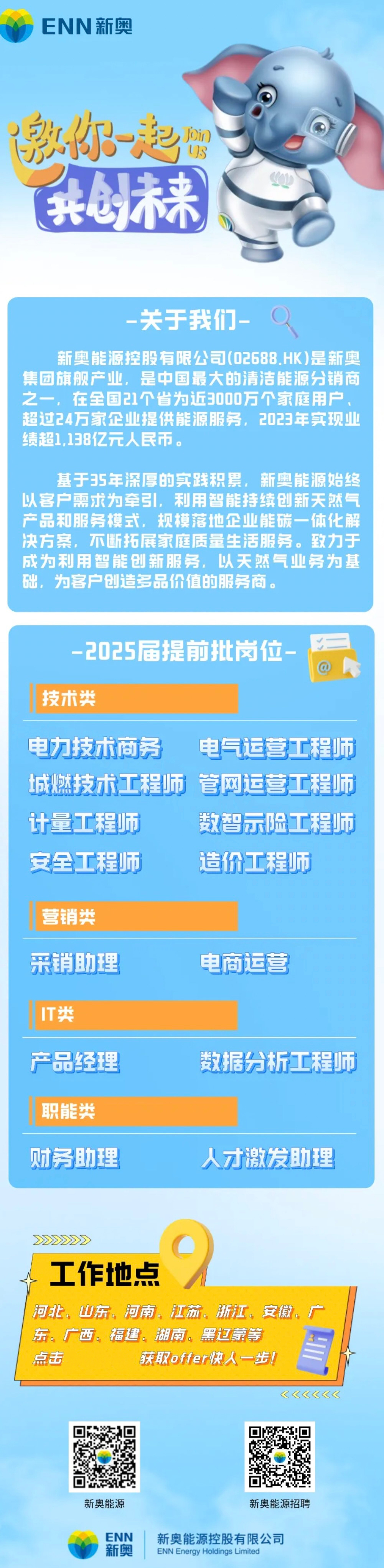 新奧600圖庫2025，探索與前瞻，新奧600圖庫2025，深度探索與未來展望