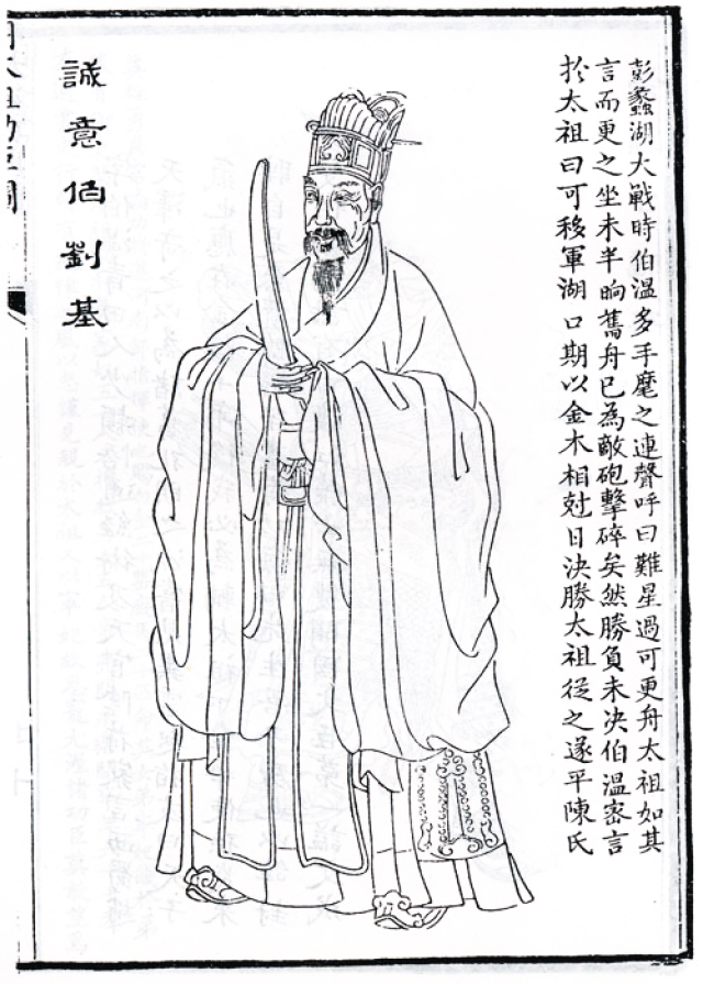 揭秘劉伯溫精準(zhǔn)預(yù)測一肖期期準(zhǔn)的奧秘，劉伯溫精準(zhǔn)預(yù)測生肖奧秘揭秘