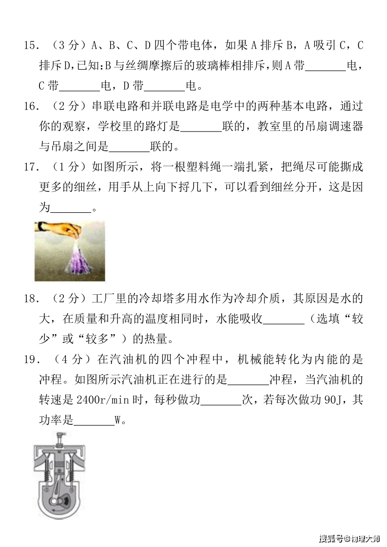 一肖特中一肖特中期期中，深度解析與SEO優(yōu)化策略，一肖特中一肖特中期期中深度解析與SEO高級優(yōu)化策略探討
