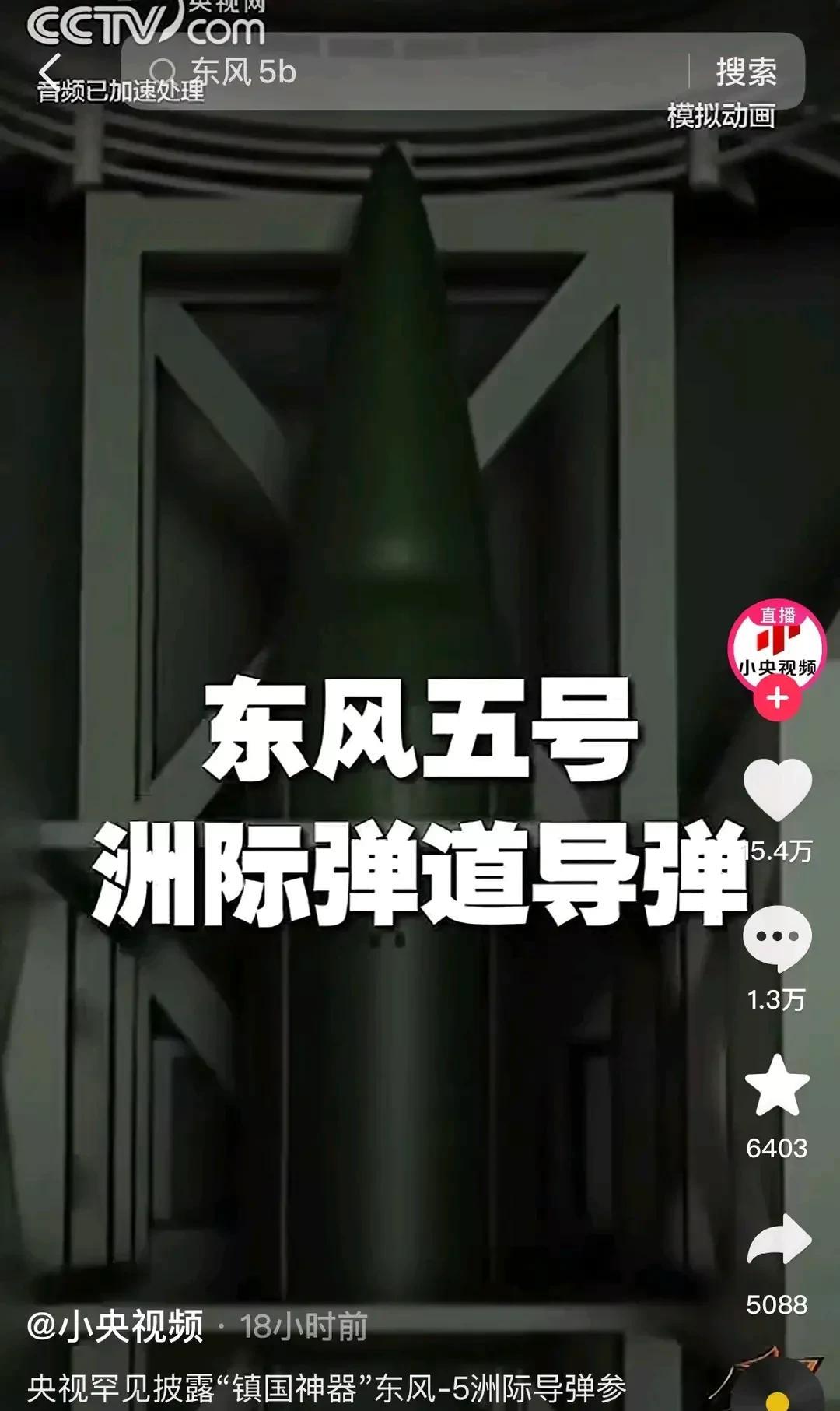 東風51最新消息，技術革新與市場動向的全方位解讀，東風51最新動態(tài)，技術革新與市場趨勢全方位解讀