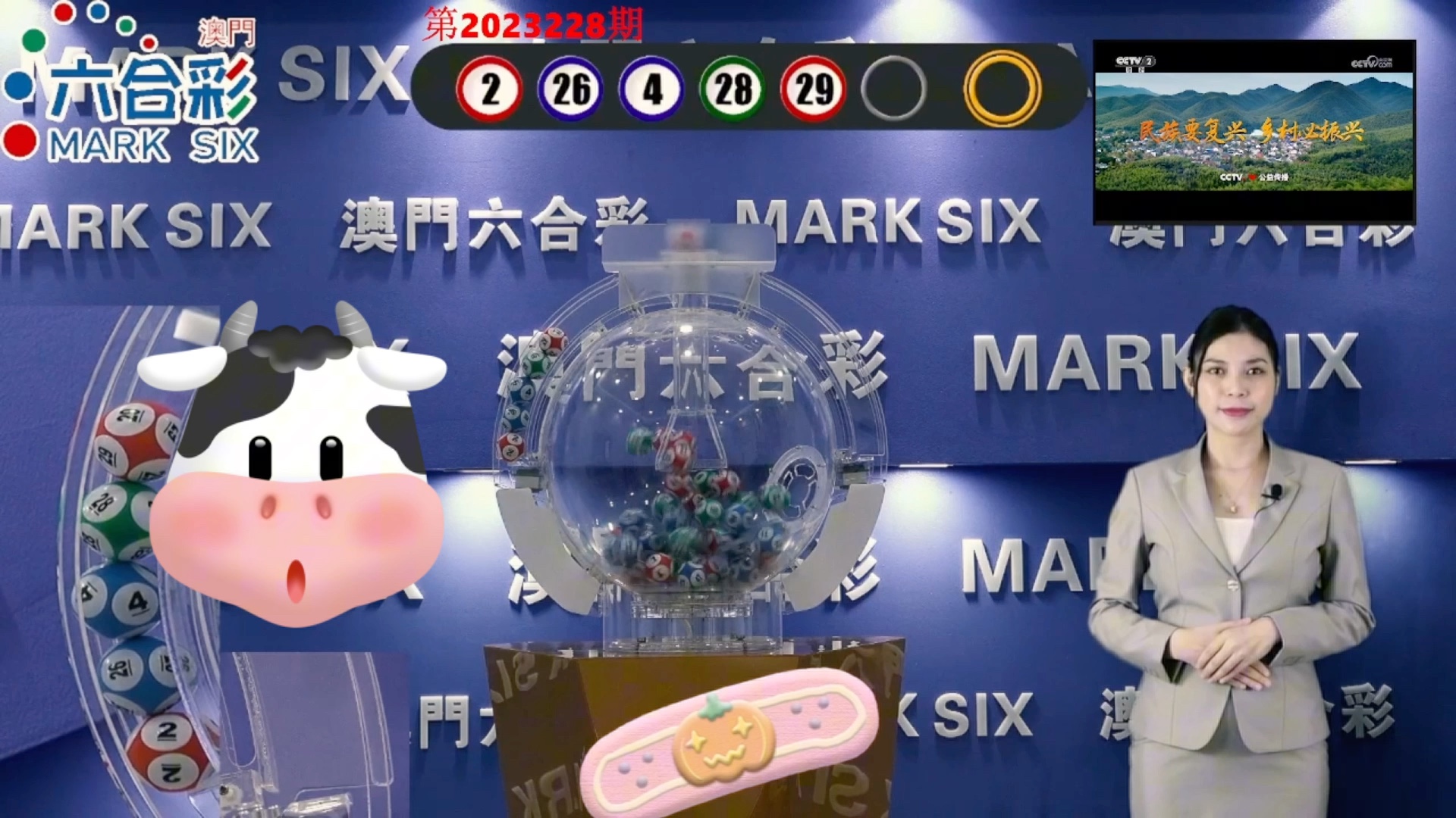 澳門彩，探索與解析，澳門彩，深度探索與解析