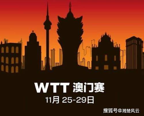 澳門馬站最快開獎(jiǎng)時(shí)間，全面解析與攻略指南，澳門馬站快速開獎(jiǎng)指南，全面解析與攻略助力中獎(jiǎng)時(shí)刻！