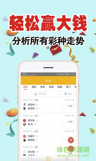王中王高手榜揭秘，平特一肖的奧秘與策略，王中王高手榜深度解析，平特一肖的奧秘與策略揭秘
