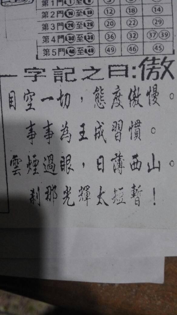劉伯溫一字打一生肖——揭秘神秘預(yù)言背后的奧秘，劉伯溫預(yù)言揭秘，一字生肖的神秘解讀