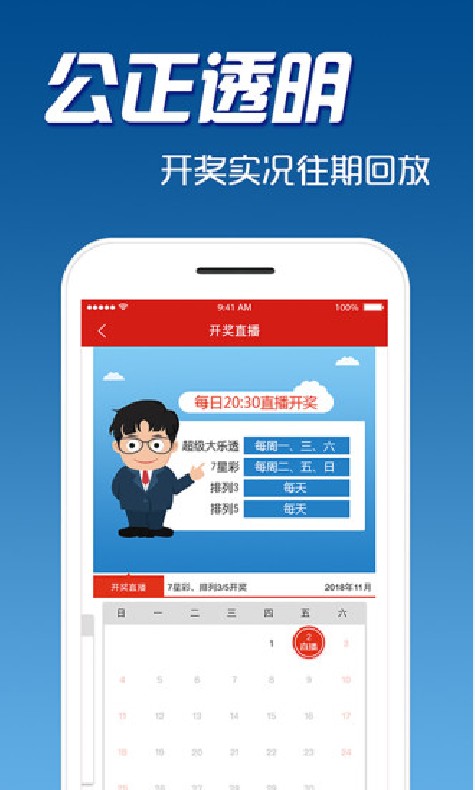 澳門最快開獎kj00，全面解析與攻略，澳門最快開獎kj00，全面解析與攻略指南