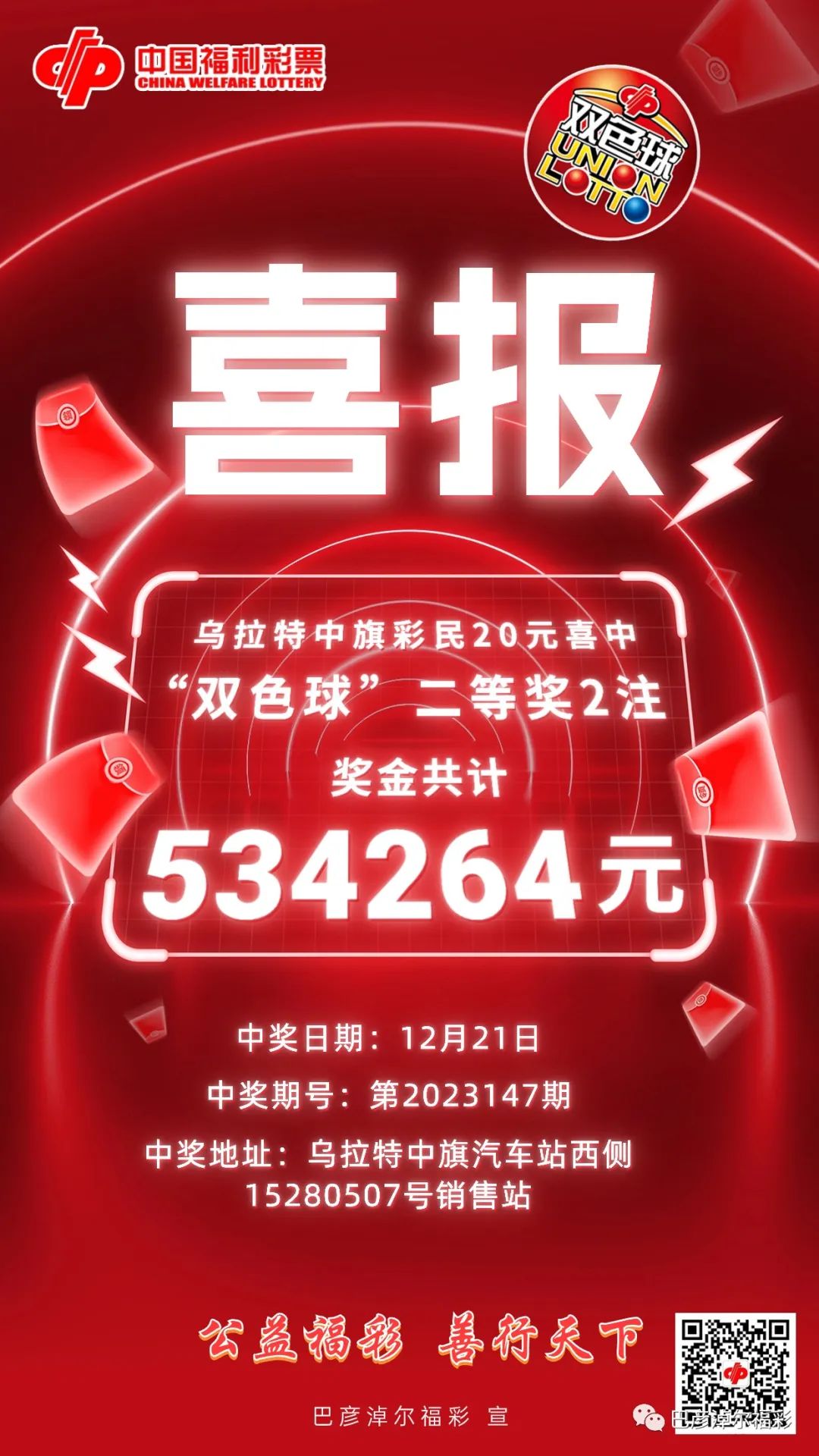新聞咨詢 第87頁