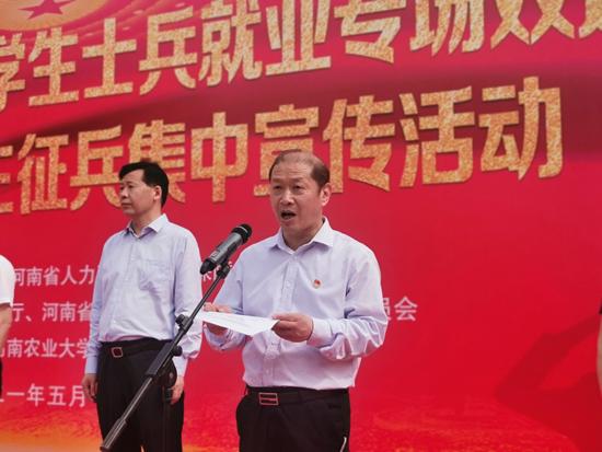 河南征兵網(wǎng)官網(wǎng)——開啟您的軍旅生涯之旅，河南征兵網(wǎng)官網(wǎng)，開啟軍旅生涯之旅