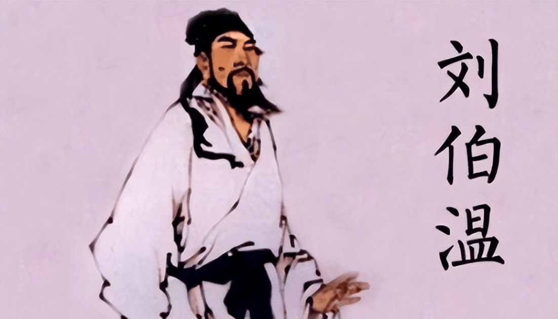 劉伯溫一肖中特詩句
