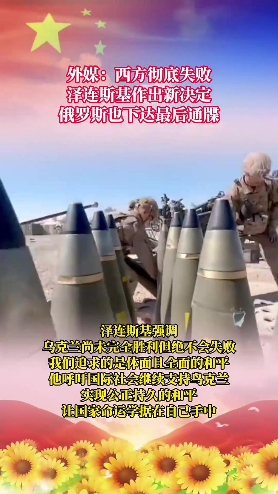 今日軍事新聞最新消息中國(guó)，全面解讀軍事動(dòng)態(tài)，洞悉國(guó)防力量發(fā)展，中國(guó)軍事動(dòng)態(tài)全解讀，今日最新消息與國(guó)防力量發(fā)展透視