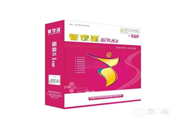 探索77777888888管家婆免費網(wǎng)，一站式解決方案的全方位體驗，一站式解決方案全方位體驗，探索77777888888管家婆免費網(wǎng)