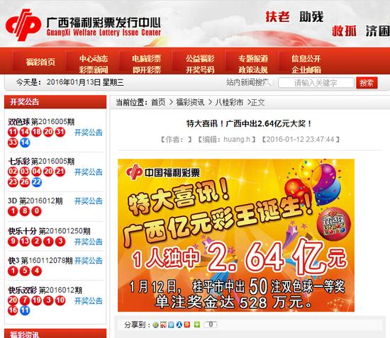 廣西平特一肖王中王，探尋地方傳奇與特色文化，廣西平特一肖王中王，探尋地方傳奇與獨(dú)特文化風(fēng)采