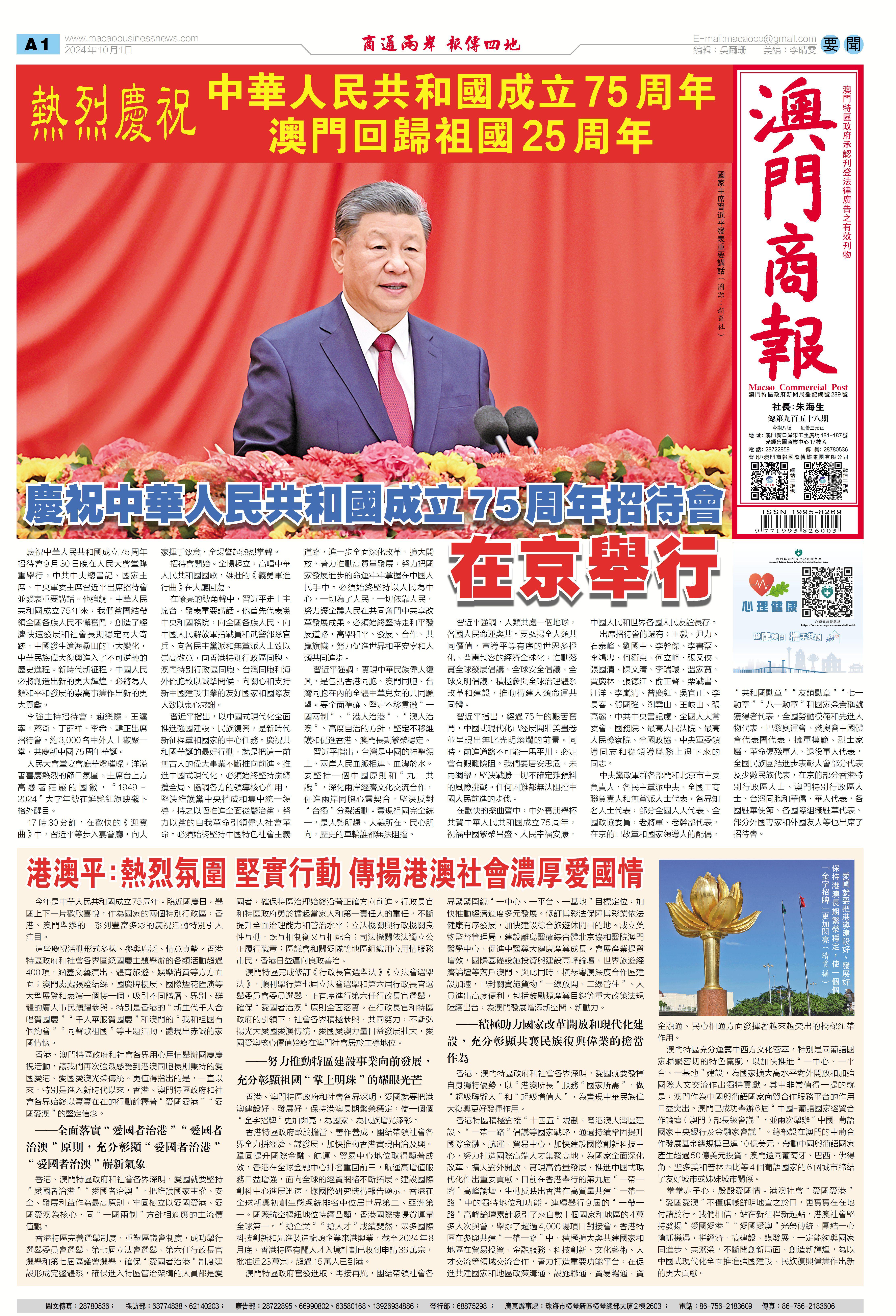 澳門四肖八碼期期準(zhǔn)開獎結(jié)果，深度解析與預(yù)測，澳門四肖八碼期期開獎結(jié)果深度解析與預(yù)測，精準(zhǔn)數(shù)據(jù)揭秘未來走勢