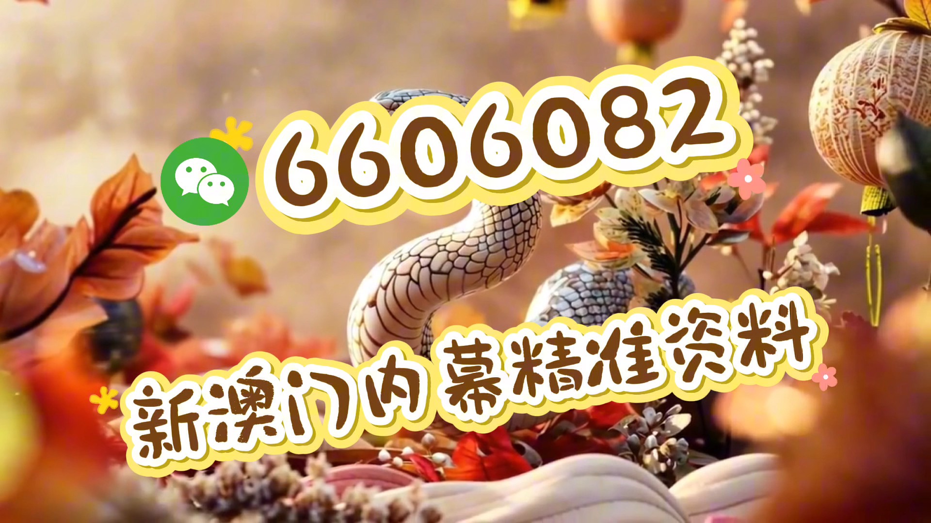 澳門精準(zhǔn)正版資料大全，探索未來的信息寶庫（2025版），澳門精準(zhǔn)正版資料大全，探索未來信息寶庫（最新2025版）