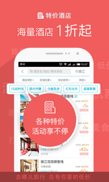 Qunarcom與去哪兒網(wǎng)，探索二者的融合與發(fā)展，去哪兒網(wǎng)與Qunarcom的融合與發(fā)展探索之路