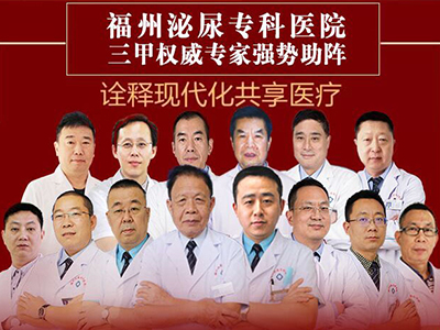泌尿科哪個醫(yī)院最好，全面解析優(yōu)質(zhì)醫(yī)療資源的選擇，全國泌尿科優(yōu)質(zhì)醫(yī)院推薦與醫(yī)療資源選擇解析