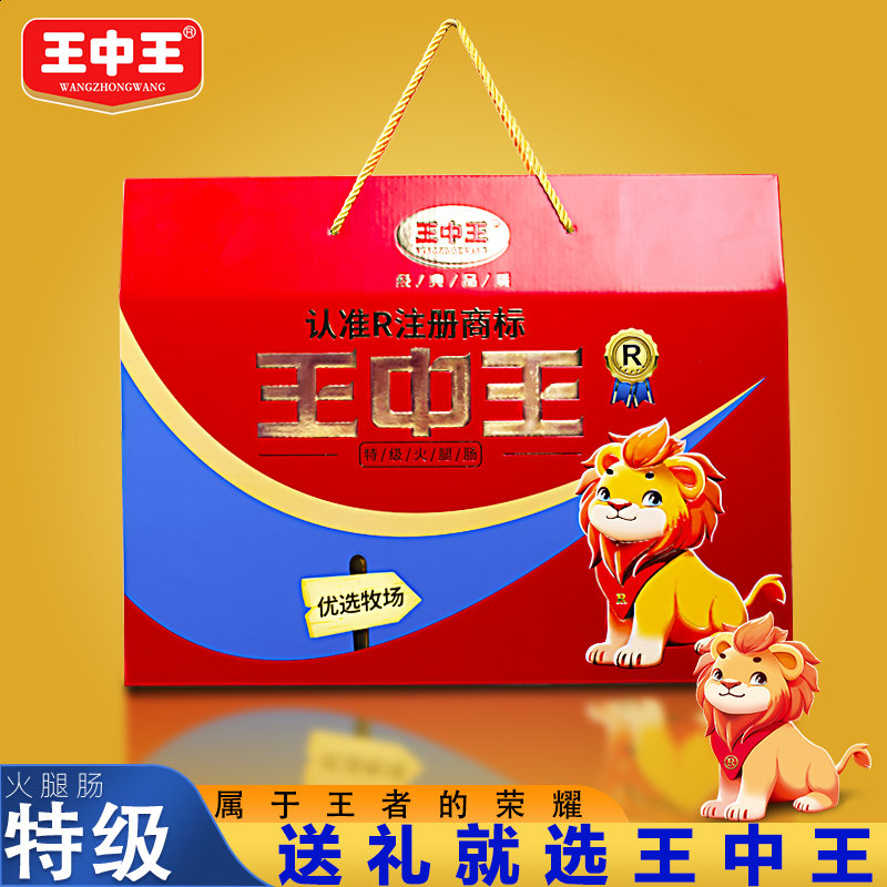 王中王平特一肖一，深度解析與探索，王中王平特一肖一深度解析與探索揭秘