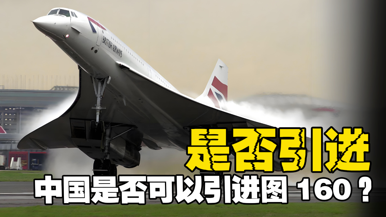 中國轟-20最新進(jìn)展，揭秘戰(zhàn)略轟炸機(jī)的嶄新面貌與技術(shù)創(chuàng)新，中國轟-20最新進(jìn)展揭秘，戰(zhàn)略轟炸機(jī)嶄新面貌與技術(shù)革新