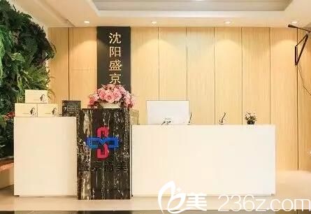 沈陽整形醫(yī)院排名前十，權(quán)威指南帶你了解最佳美容醫(yī)療選擇，沈陽整形醫(yī)院排名前十強，權(quán)威指南助你了解最佳美容醫(yī)療選擇