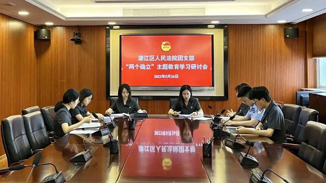 探索未來趨勢(shì)，79456濠江論壇2024年第十四期資料深度解析，深度解析濠江論壇第十四期資料，探索未來趨勢(shì)展望