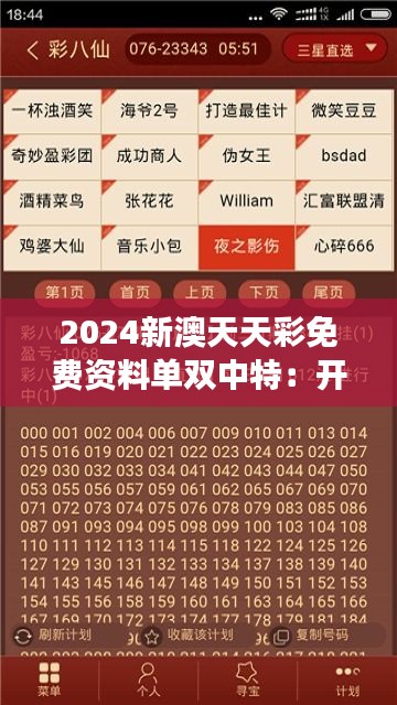 2025新澳最新版精準(zhǔn)中特，全面解析與SEO優(yōu)化策略，2025新澳最新版精準(zhǔn)中特全面解析與SEO優(yōu)化策略指南