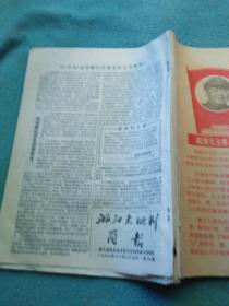 揭秘第126期王中王平特一肖，策略、技巧與預(yù)測(cè)，揭秘第126期王中王平特一肖，策略、技巧與預(yù)測(cè)全解析